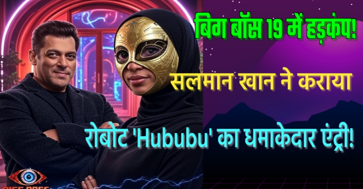 BhojpuriApp